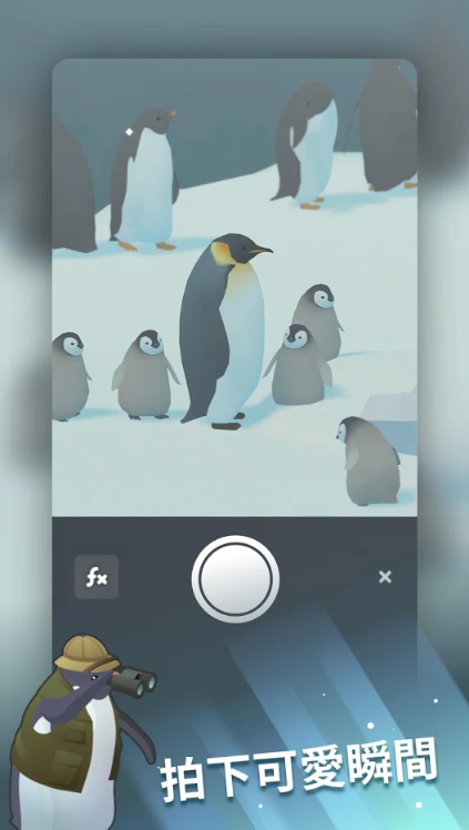 企鹅岛游戏手机版