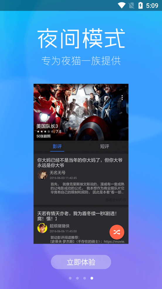 九七影视在线看免费最新电视剧