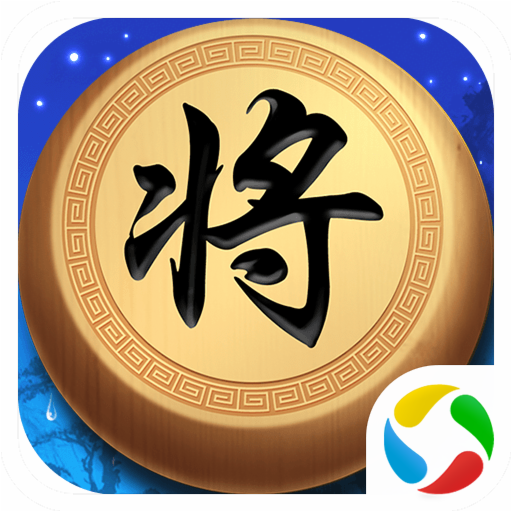 真人对战象棋 v7.1.8