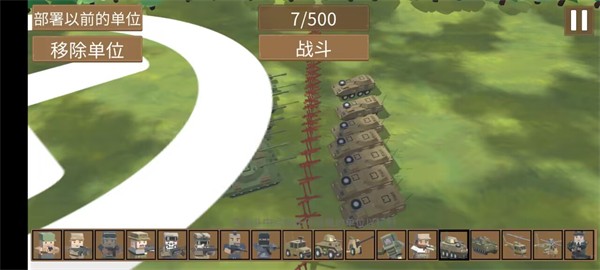 边境战争中文版