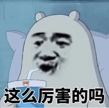 探寻歌曲：'你像我在被子里的舒服' 源自何方？ 1