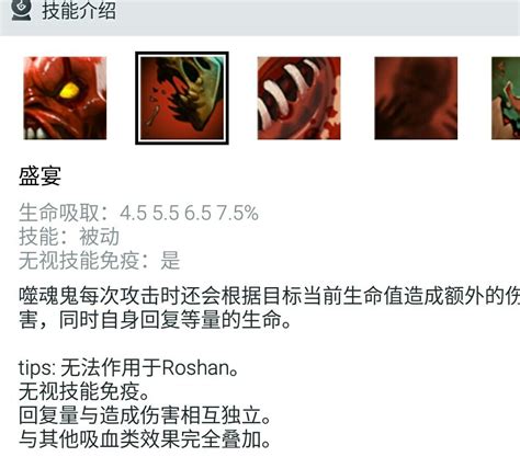 Dota2中提升食尸鬼打野效率的技巧解析 1