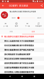 养老管家
