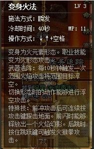 优化斩魂将神刷图技能加点指南 4