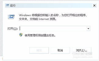 Word文档无法打开，解决方法指南 4