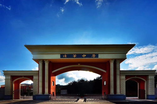 贵阳清华中学怎么样，好吗？ 1