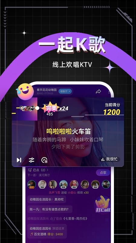 麦可软件