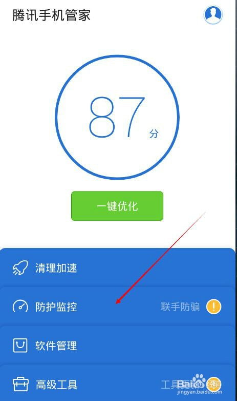 手机被病毒威胁该怎么查杀？ 2