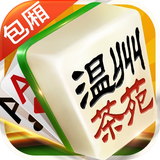 温州茶苑官方 v1.11.9