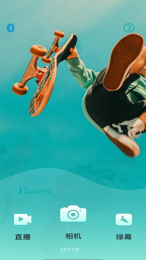 Souing乐随拍
