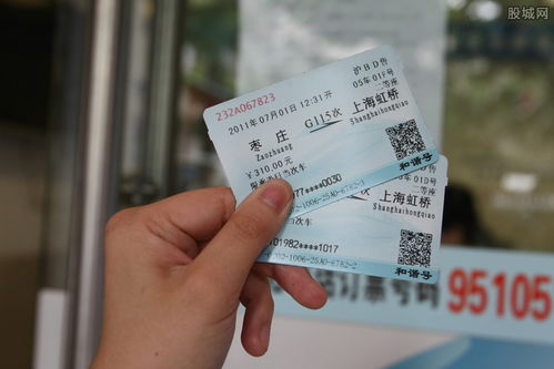 轻松搞定！网上购买的火车票取票全攻略 1