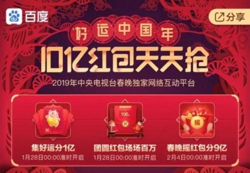 2024支付宝春节红包盛宴：10亿大放送，抢红包全攻略 1