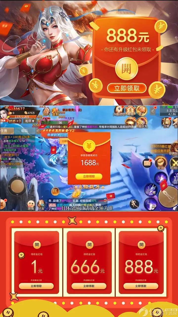 新魔道祖师红包版