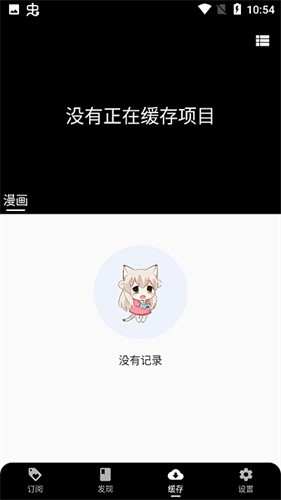 皮皮喵漫画正版