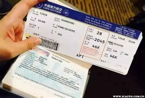 网上订票怎么买飞机票的步骤是什么？ 2
