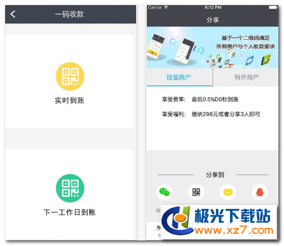 熊猫钱包app