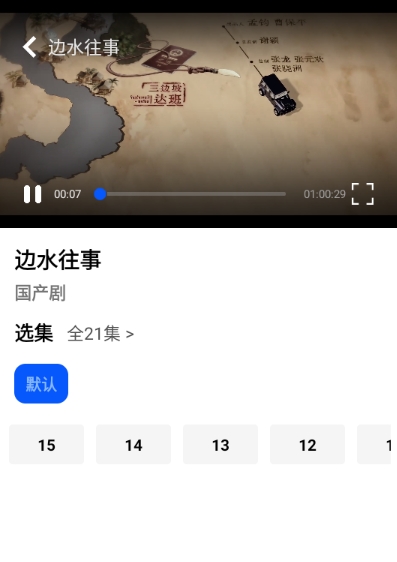 鲨鱼剧场免费短剧