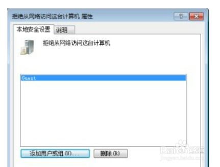 局域网访问故障解决方案 4