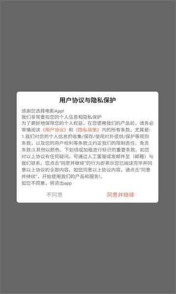 非凡短剧免费完整版观看