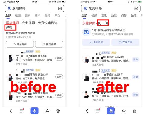 百度APP的“问一问”功能在哪里？ 3