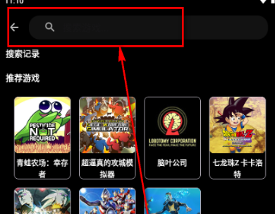 嗨玩云游戏正版