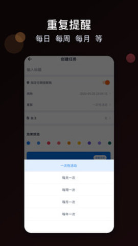 统计星app