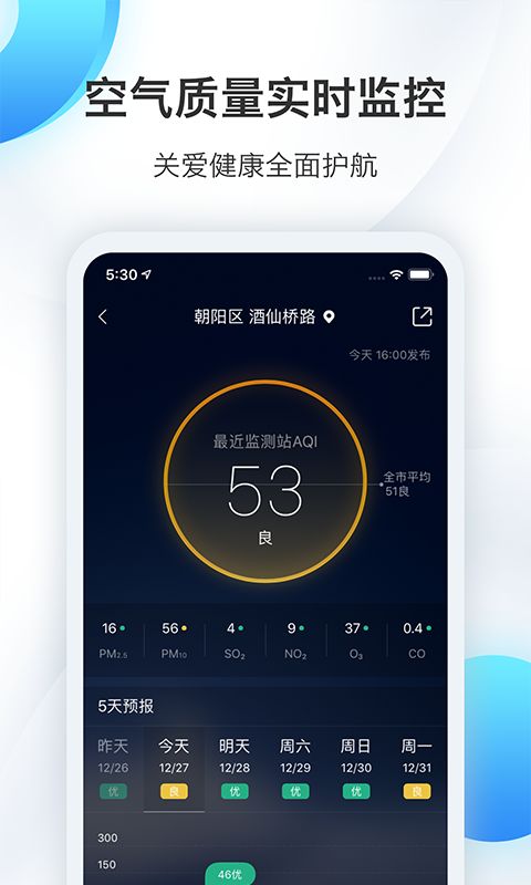 高考天气地图查询