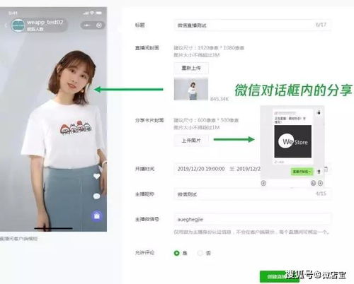 夜月直播APP主播认证怎么提交？ 2