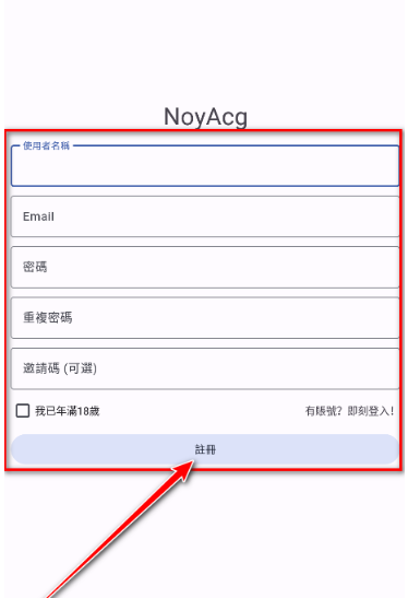NoyAcg漫画安卓版