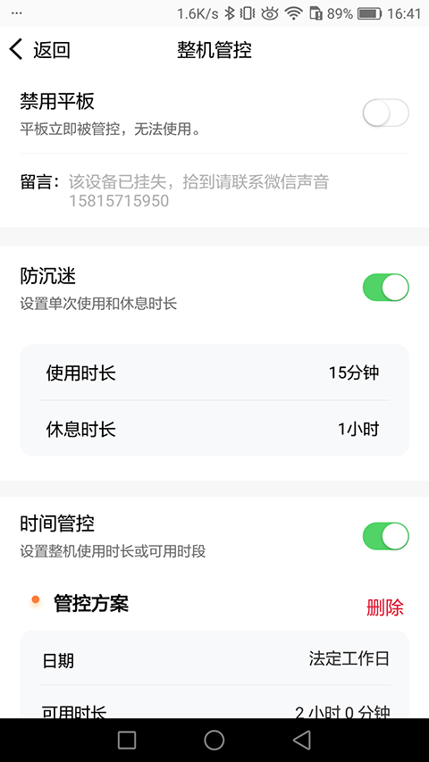 读书郎