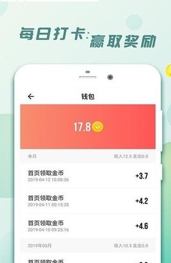惠运动