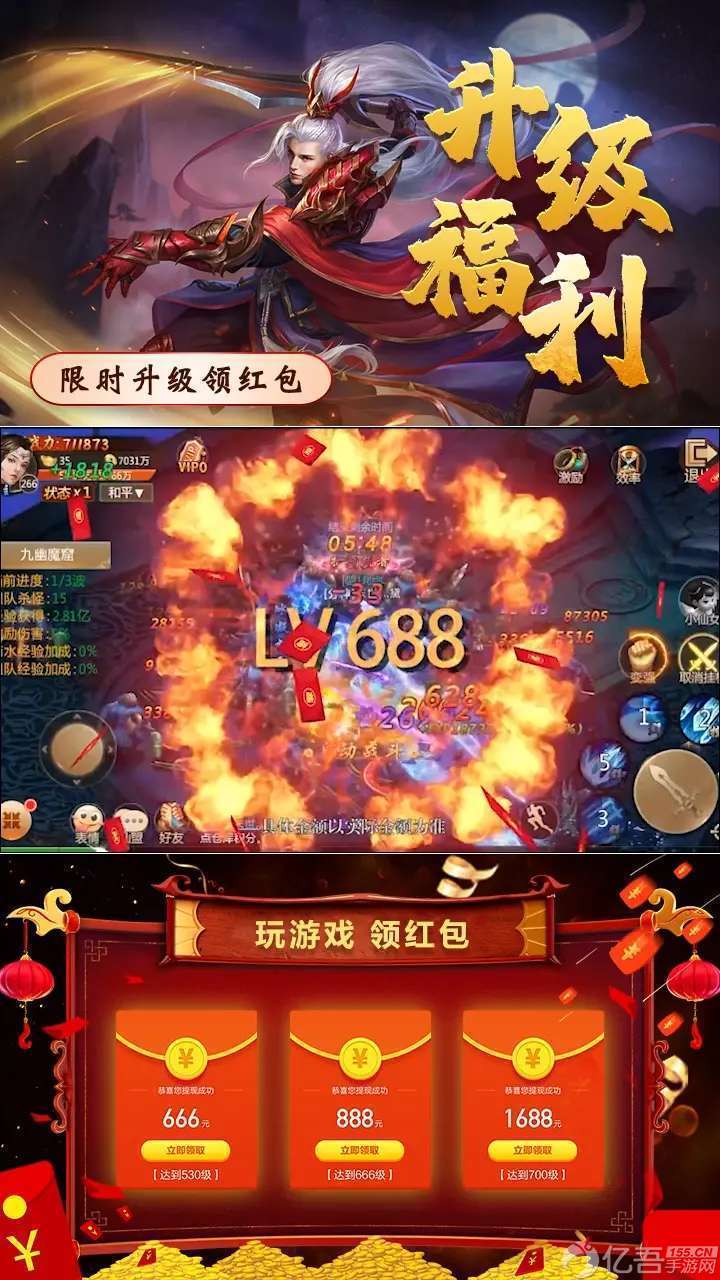 新魔道祖师红包版