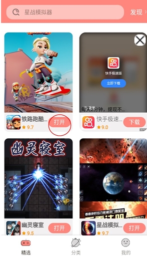 悦玩乐园