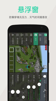 多玩我的世界盒子旧版3.1.8