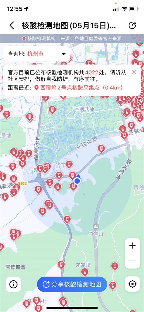 如何使用高德地图快速查找附近的医院？ 5