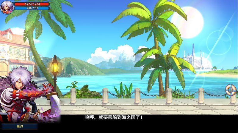 乱斗之王安卓版