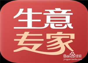 快速挣钱的方法与策略 3