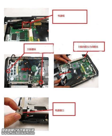 华硕K40AB笔记本拆机教程：轻松更换主板指南 4