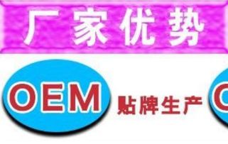 OEM定义及解释：了解OEM的真正含义 2