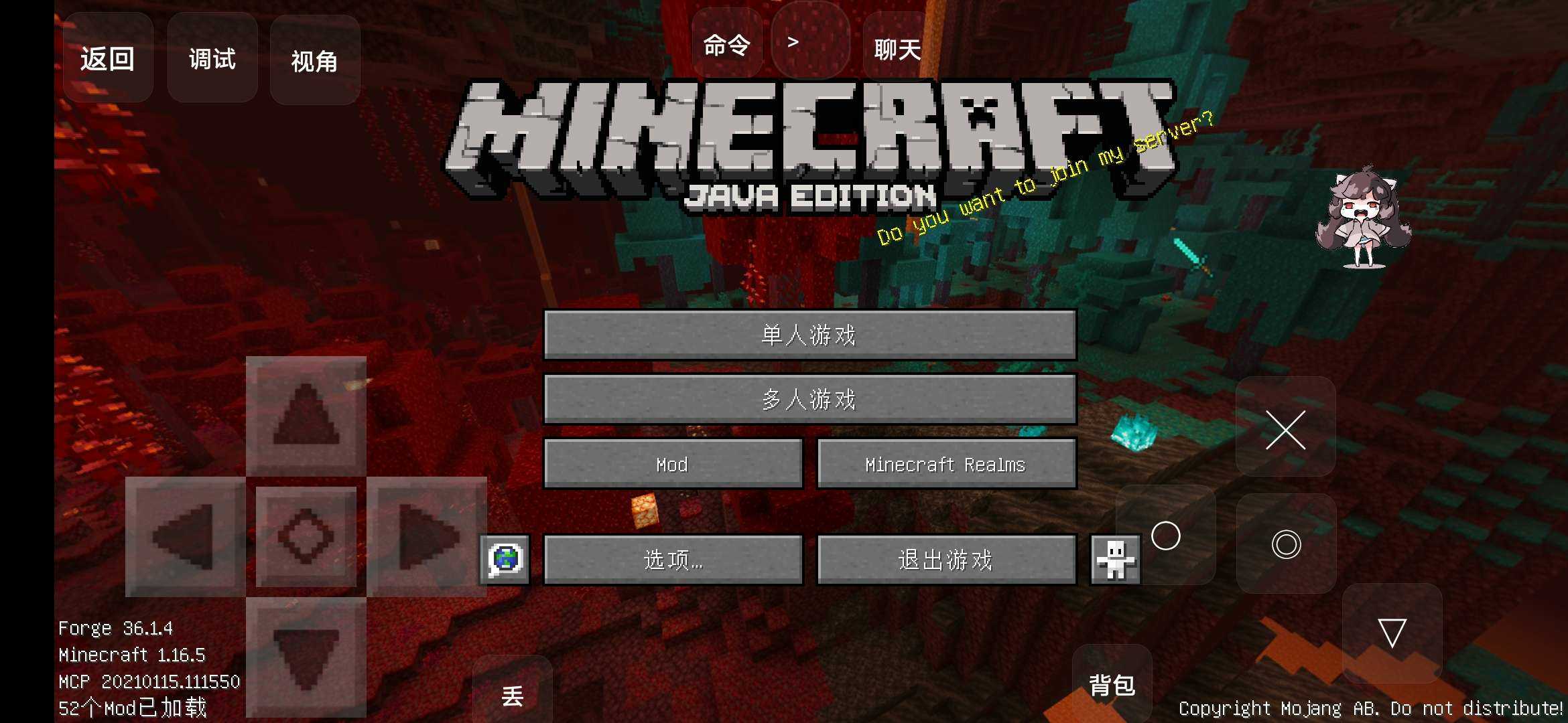 我的世界精灵宝可梦手机版