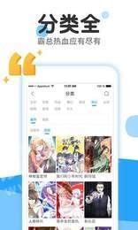 37漫画无广告版