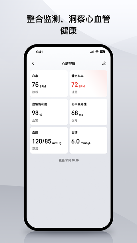 Zepp app