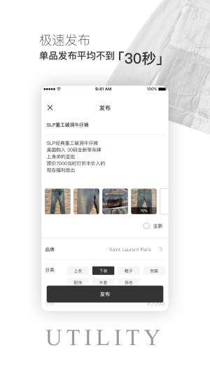 嘿市软件 v2.0