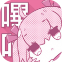 皮哈漫画免费app v2.0.3