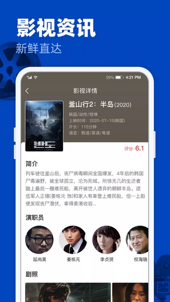 完美影视大全2025最新版