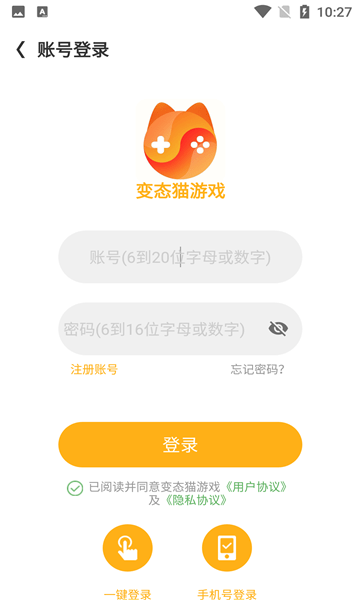 变态猫游戏APP