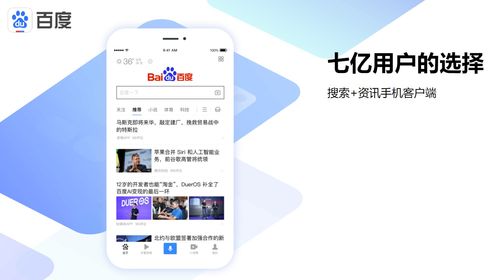 轻松学会：如何在柑橘直播APP中开启推送消息功能 1