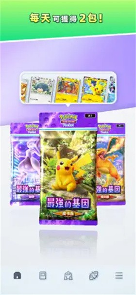 宝可梦TCG口袋版