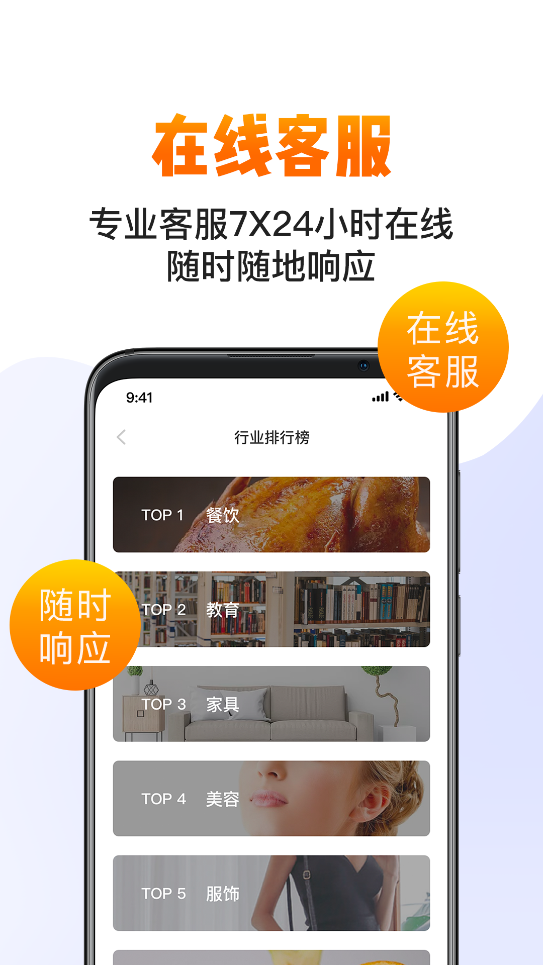 安东环球app 1.0.0