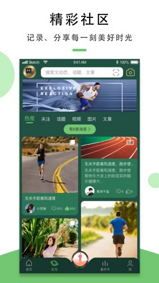 动力教学app